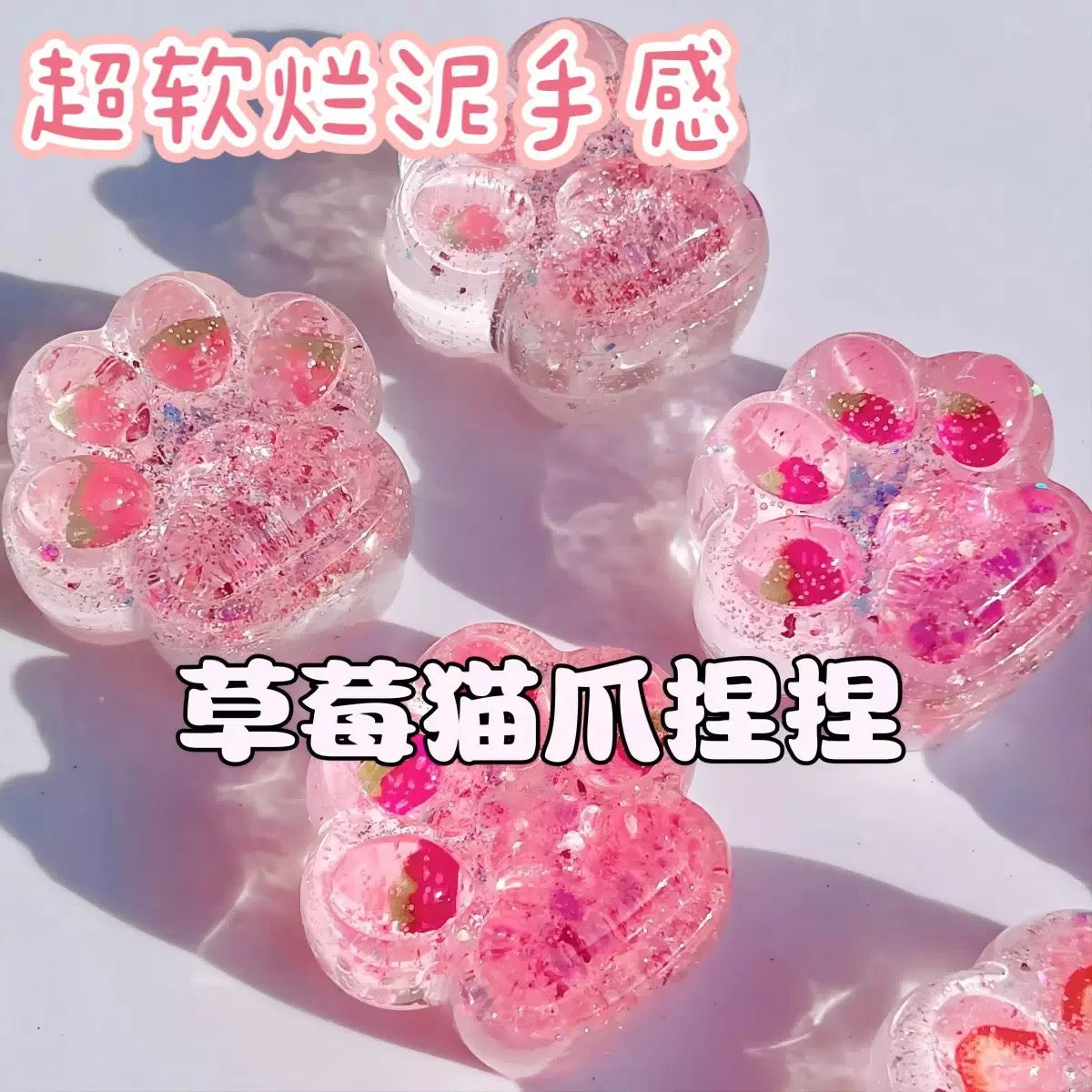Squishy Pawl 1 set